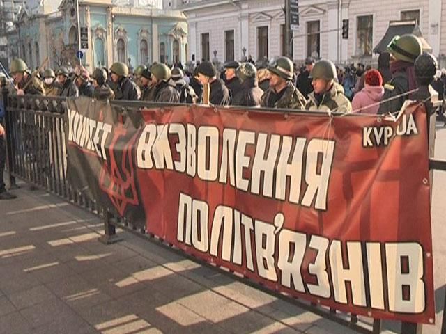 Несколько тысяч человек пикетировали Раду с требованием освобождения политзаключенных Несколько тысяч человек пикетировали Раду с требованием освобождения политзаключенных