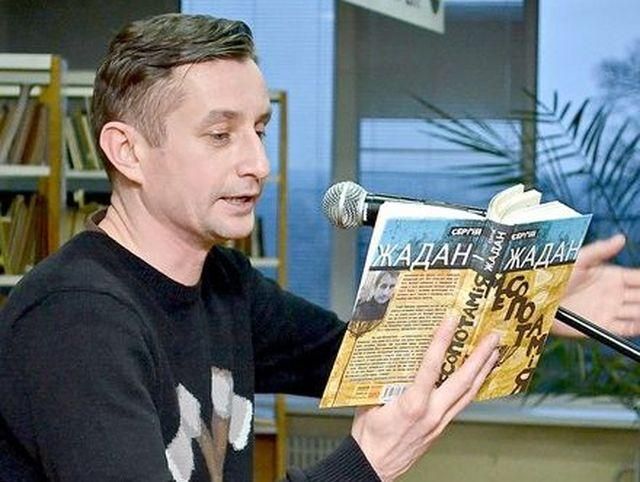 Сучасна влада Харкова — це непорозуміння, — Сергій Жадан Сучасна влада Харкова — це непорозуміння, — Сергій Жадан