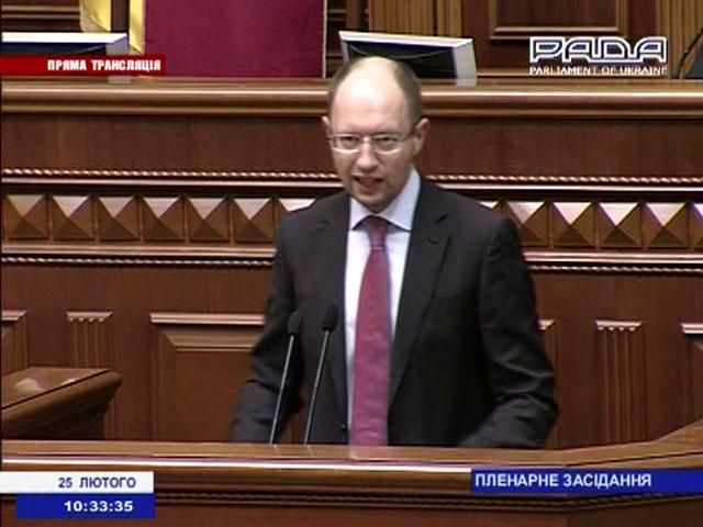 Україну намагались вбити морально, — Яценюк Україну намагались вбити морально, — Яценюк