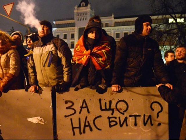 Евромайдан SOS ищет 312 человек Евромайдан SOS ищет 312 человек