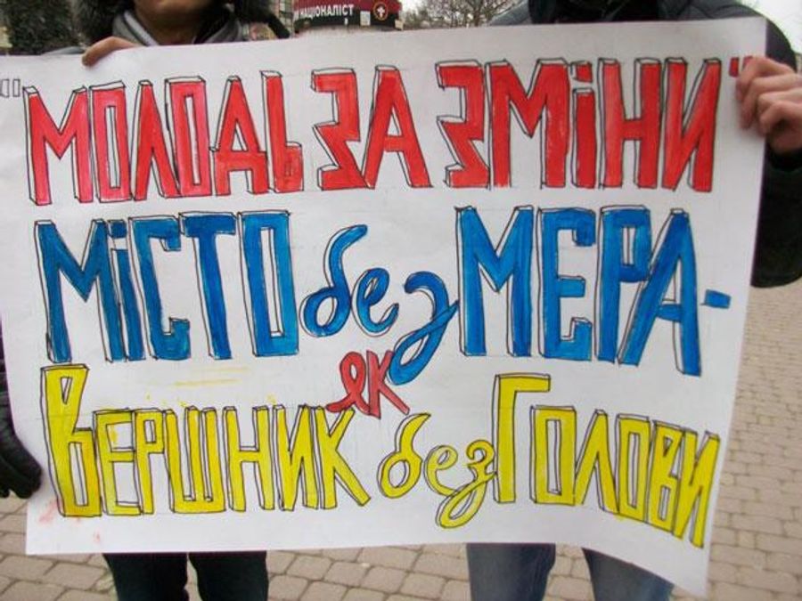 Вибори мера Києва пройдуть 25 травня Вибори мера Києва пройдуть 25 травня