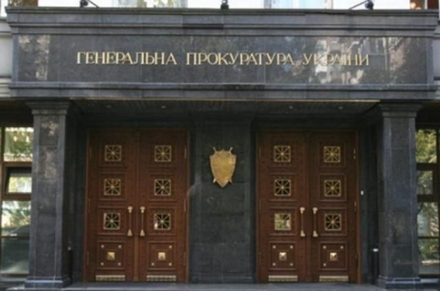 Призначено заступників генпрокурора Призначено заступників генпрокурора