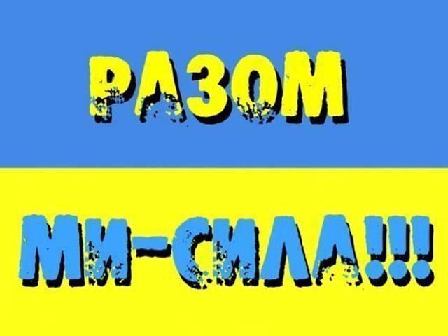 Сегодня Львову предложили говорить на русском, а Донецку - на украинском