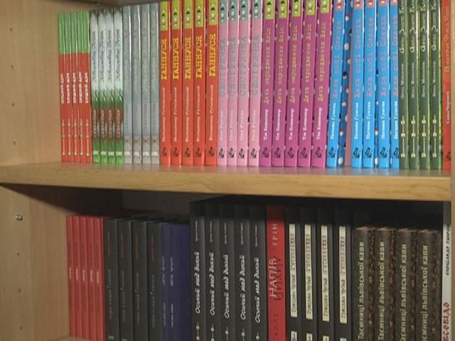 Львовское издательство впервые издаст русскоязычную книгу Львовское издательство впервые издаст русскоязычную книгу