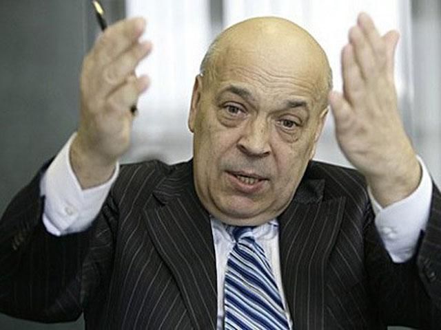 В оппозиционные партии и общественные организации введены сотрудники СБУ-нелегалы, - Москаль В оппозиционные партии и общественные организации введены сотрудники СБУ-нелегалы, - Москаль