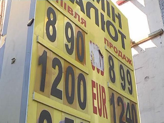 Гривня на міжбанку перетнула історичний мінімум Гривня на міжбанку перетнула історичний мінімум