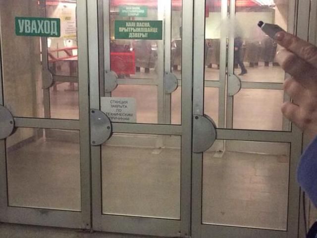 В Минске закрыли метро (Фото)