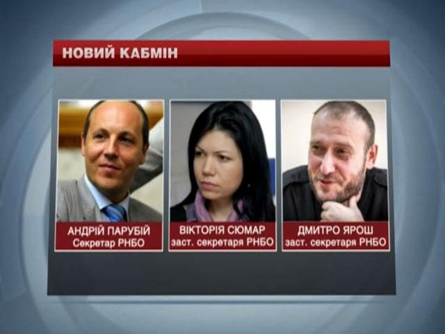 Площадь и ВР согласовали некоторые кандидатуры в правительство, - СМИ Площадь и ВР согласовали некоторые кандидатуры в правительство, - СМИ