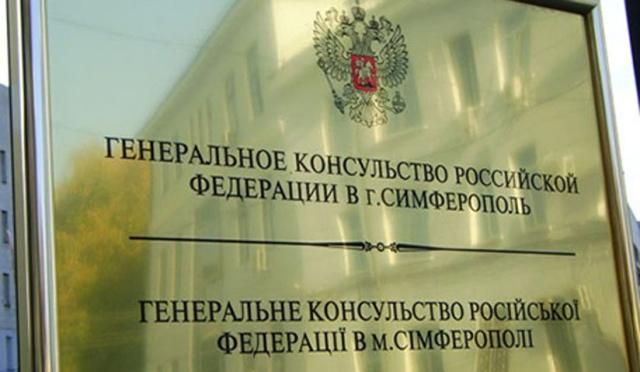 Генконсул России в Крыму: Все неплохо Генконсул России в Крыму: Все неплохо