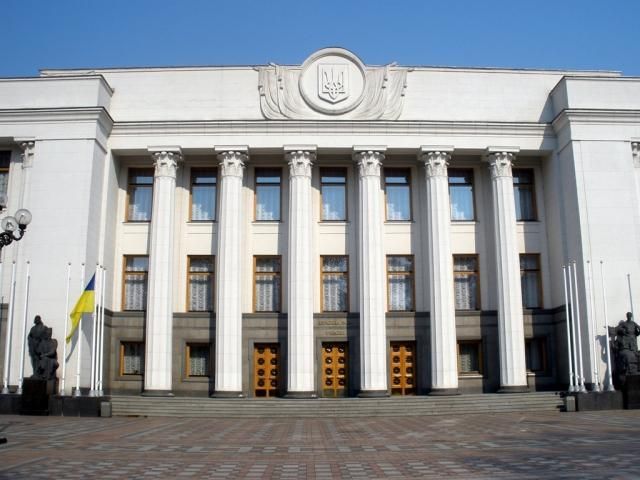 Рада привела ряд законів у відповідність до Конституції 2004 року