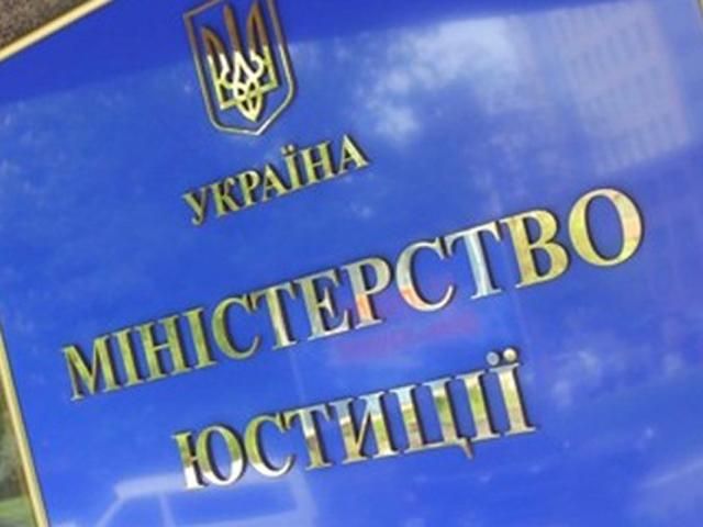 Люди в масках намагаються захопити архіви Мін’юсту Люди в масках намагаються захопити архіви Мін’юсту