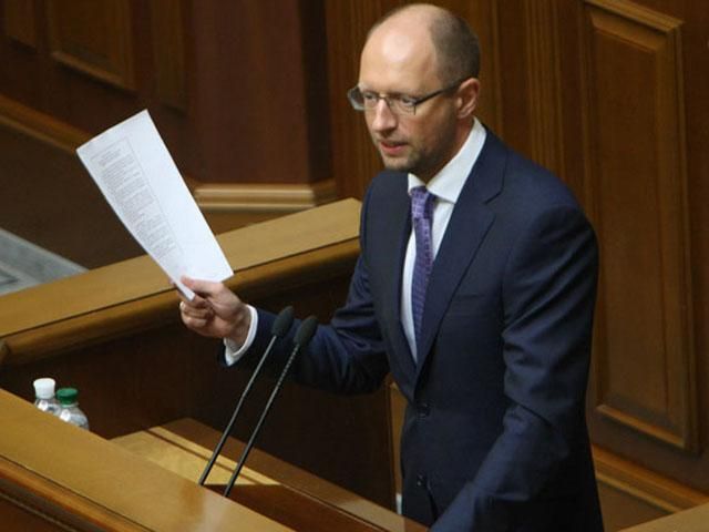 Оприлюднено повний текст програми діяльності нового уряду Оприлюднено повний текст програми діяльності нового уряду