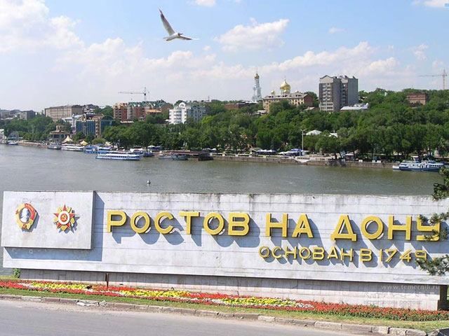 Янукович у Ростові-на-Дону, — ЗМІ Янукович у Ростові-на-Дону, — ЗМІ
