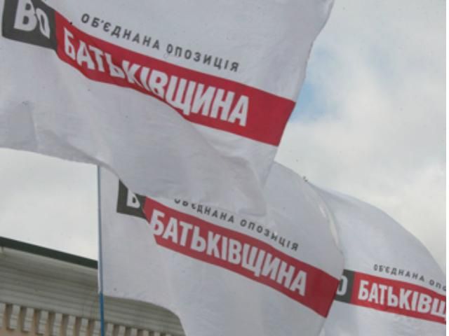 На заседании "Батькивщины" планируют избрать нового председателя На заседании "Батькивщины" планируют избрать нового председателя