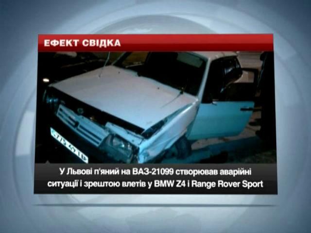 Во Львове пьяный водитель создавал аварийные ситуации и наконец влетел в BMW