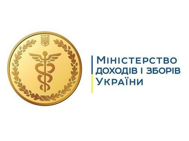 Рада проголосувала за ліквідацію Міндоходів Рада проголосувала за ліквідацію Міндоходів