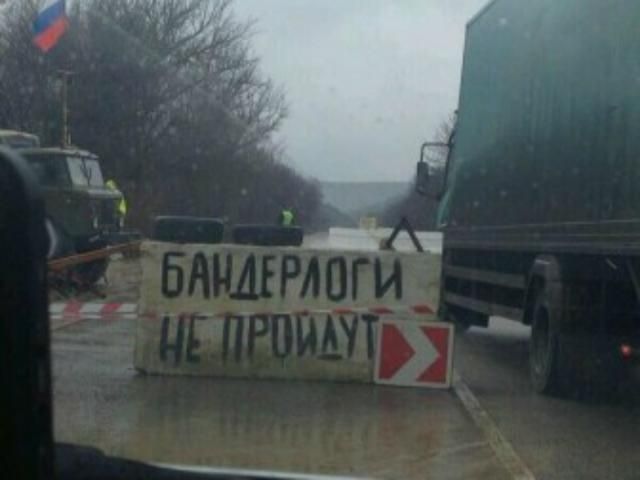 На въездах в Севастополь появились новые блокпосты (Фото)