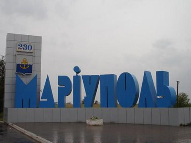 В Маруполе агрессивные молодчики пытаются устроить столкновения, — УДАР В Маруполе агрессивные молодчики пытаются устроить столкновения, — УДАР