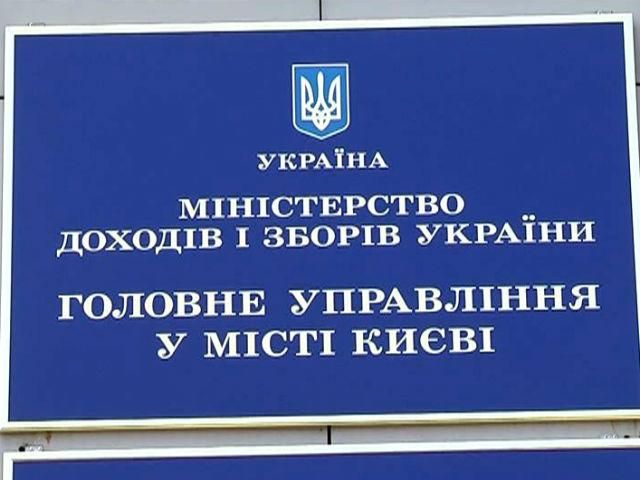 На базі Мідндоходів створили податкову і митну служби Мінфіну, — Шлапак На базі Мідндоходів створили податкову і митну служби Мінфіну, — Шлапак