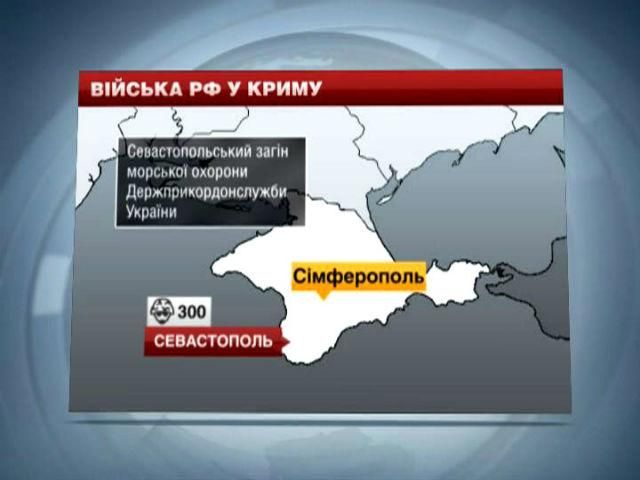 Российские военные продолжают захватывать объекты в Крыму