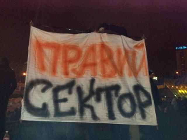 "Правий сектор" закликав кримчан розпочати партизанську боротьбу проти окупантів