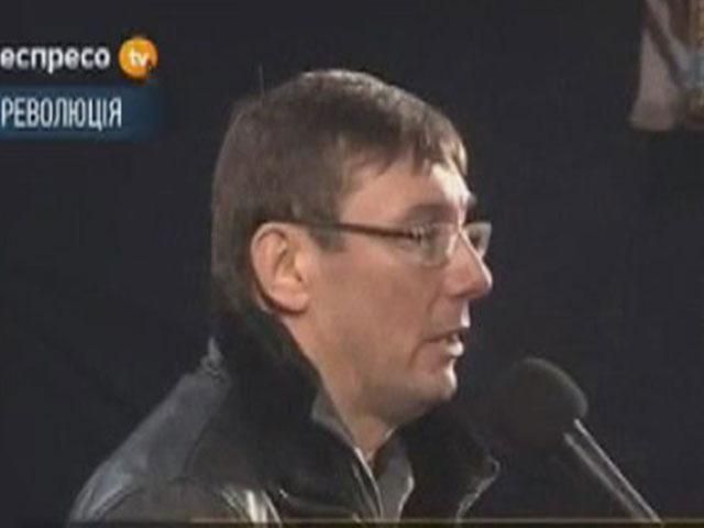 Росія вирішила втрутитись в українську незалежність, - Луценко