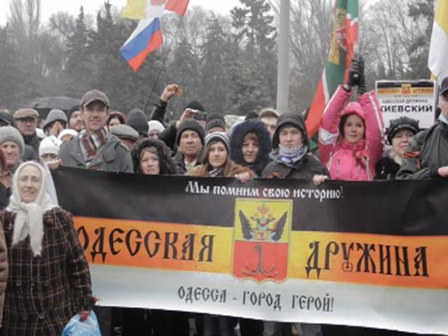 В Одесі на проросійську акцію прийшло кілька тисяч осіб В Одесі на проросійську акцію прийшло кілька тисяч осіб