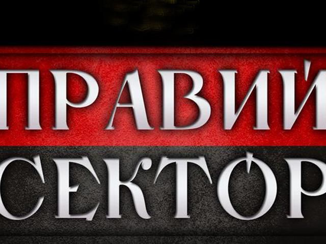 Сообщество "Правого сектора" Вконтакте на некоторое время заблокировали