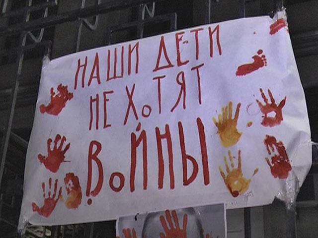 В Киеве пикетировали посольство России