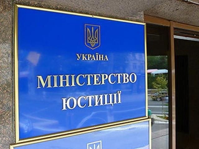 Референдуми у Криму та Донецьку призначили нелегітимно, — Мін'юст 