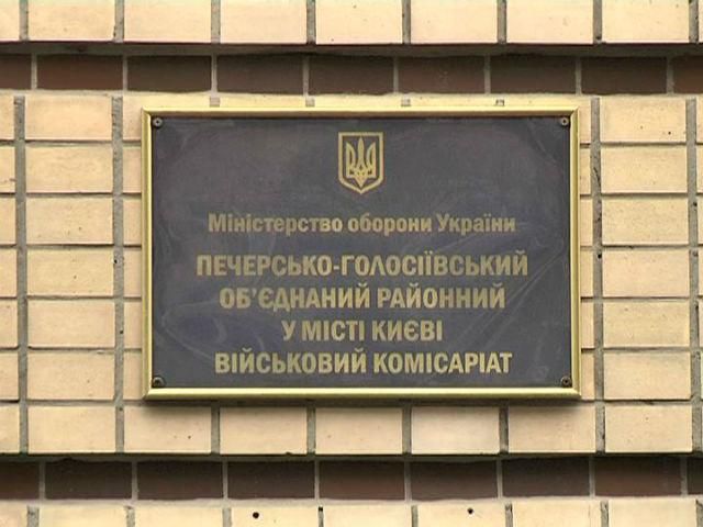 В українську армію активно записуються добровольці