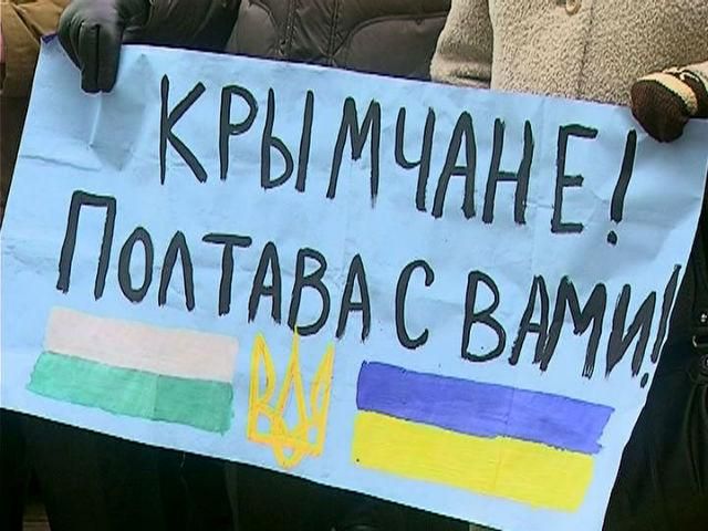 У Полтаві на антивоєнний мітинг вийшли близько 10 тисяч людей 