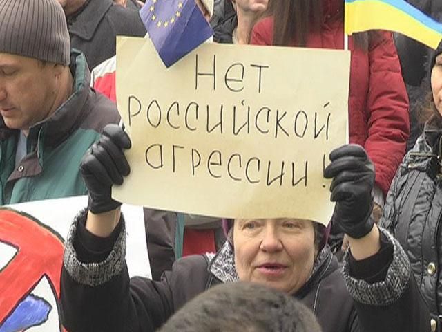 Як Україна протестувала проти Путіна (Відео)