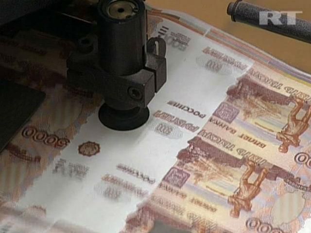 На тлі україно-російського конфлікту курс рубля досяг історичного мінімуму На тлі україно-російського конфлікту курс рубля досяг історичного мінімуму