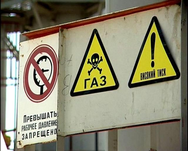 Газ для Украины может подорожать уже в апреле Газ для Украины может подорожать уже в апреле