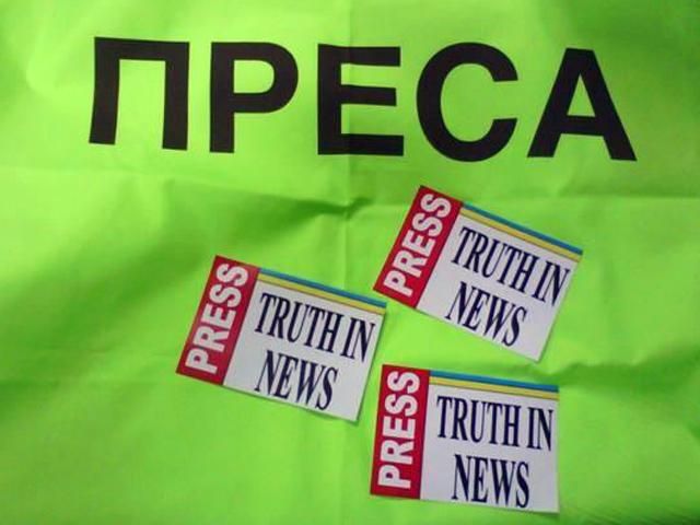 Журналисты просят об оперативном инфоцентре органов государственной власти Журналисты просят об оперативном инфоцентре органов государственной власти