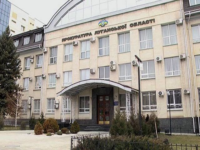 Прокуратура Луганська визнала незаконними рішення обласної ради Прокуратура Луганська визнала незаконними рішення обласної ради