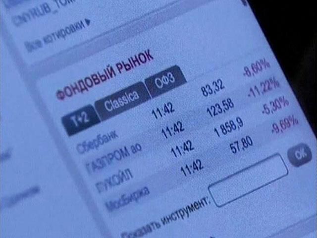 Російський рубль і далі буде лихоманити, — експерти Російський рубль і далі буде лихоманити, — експерти