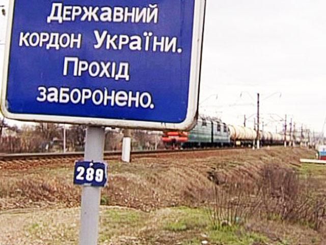 Прикордонники посилили контроль на кордоні з Росією Прикордонники посилили контроль на кордоні з Росією