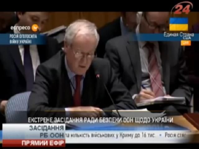 Ми засуджуємо дії Росії й підтримуємо мудрі дії уряду України, — Великобританія