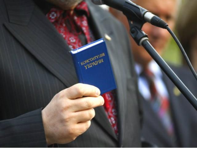 ВР создала комиссию по подготовке изменений в Конституцию ВР создала комиссию по подготовке изменений в Конституцию