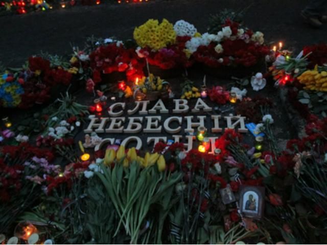 Во время противостояний в Киеве погибли 98 человек, - Минздрав Во время противостояний в Киеве погибли 98 человек, - Минздрав