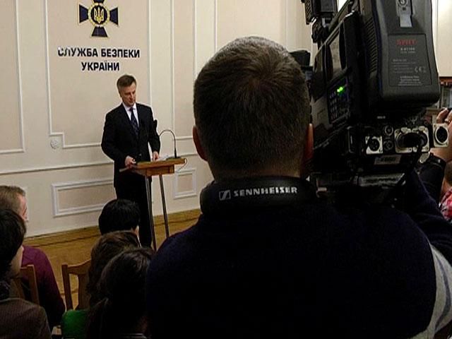 СБУ закрыла все уголовные производства против майдановцев СБУ закрыла все уголовные производства против майдановцев