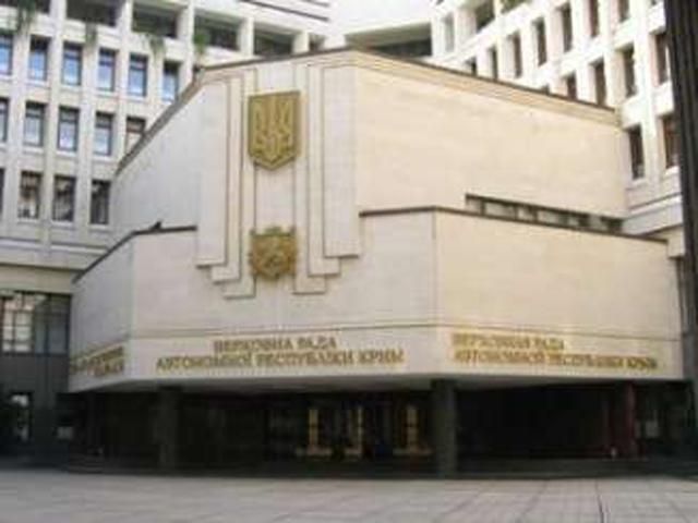 Кримська делегація зустрінеться з депутатами Держдуми Кримська делегація зустрінеться з депутатами Держдуми