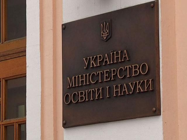 Міністерство освіти розсекретить свою бухгалтерію та змінить систему вступу