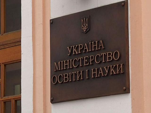 Міністерство освіти розсекретить свою бухгалтерію та змінить систему вступу Міністерство освіти розсекретить свою бухгалтерію та змінить систему вступу