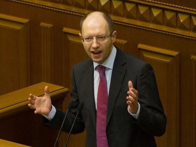 Яценюк хоче децентралізувати владу в областях Яценюк хоче децентралізувати владу в областях