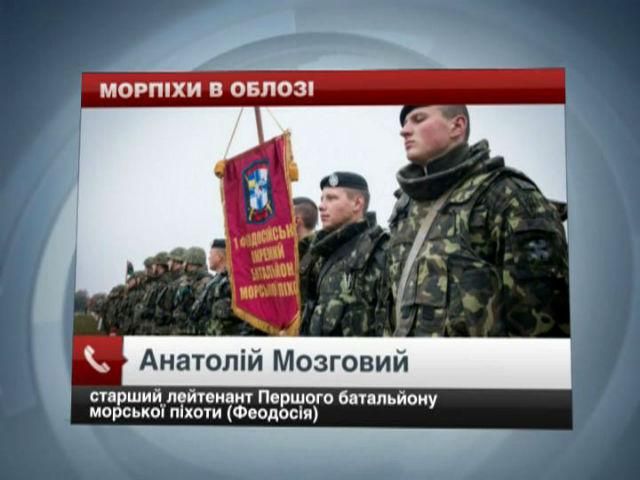 Российские силовики заблокировали украинскую воинскую часть в Керчи