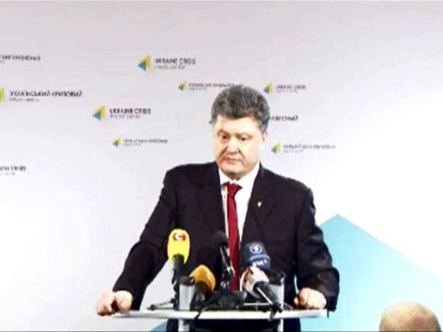 Никто Крымом торговать не собирается, — Порошенко