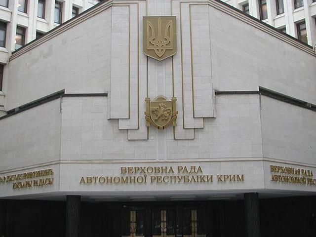 ВР Криму призначила референдум про приєднання до Росії на 16 березня